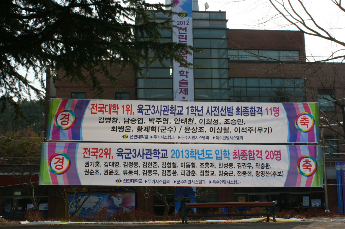 1_삼사겹경사_2.jpg