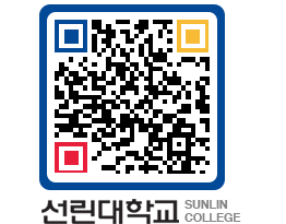 QRCODE 이미지 https://www.sunlin.ac.kr/cmlojq@