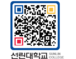 QRCODE 이미지 https://www.sunlin.ac.kr/dm0dd0@