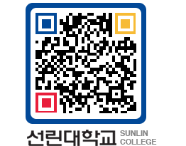 QRCODE 이미지 https://www.sunlin.ac.kr/ji31xl@