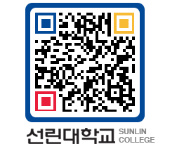 QRCODE 이미지 https://www.sunlin.ac.kr/ramv1x@