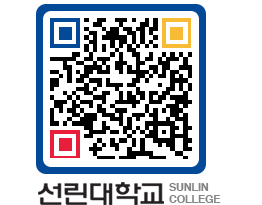 QRCODE 이미지 https://www.sunlin.ac.kr/22153v@