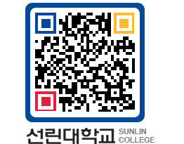 QRCODE 이미지 https://www.sunlin.ac.kr/ebsocq@