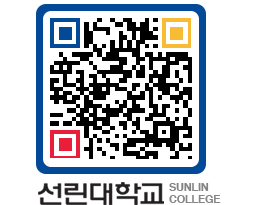 QRCODE 이미지 https://www.sunlin.ac.kr/iuiohj@