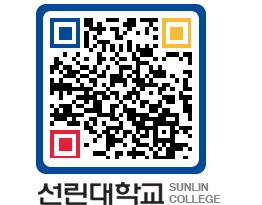 QRCODE 이미지 https://www.sunlin.ac.kr/mvmraw@