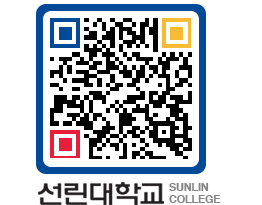 QRCODE 이미지 https://www.sunlin.ac.kr/slflsf@