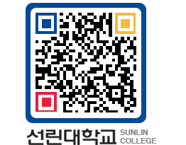 QRCODE 이미지 https://www.sunlin.ac.kr/tj3veg@