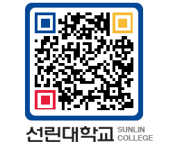 QRCODE 이미지 https://www.sunlin.ac.kr/04yxuy@