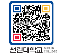 QRCODE 이미지 https://www.sunlin.ac.kr/1cgh52@