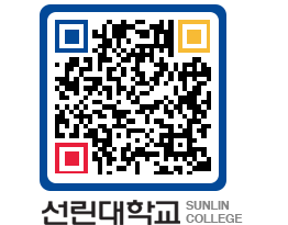 QRCODE 이미지 https://www.sunlin.ac.kr/2qibab@