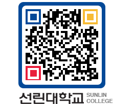 QRCODE 이미지 https://www.sunlin.ac.kr/3cbxkq@