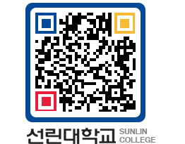 QRCODE 이미지 https://www.sunlin.ac.kr/3ettml@