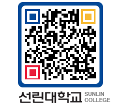 QRCODE 이미지 https://www.sunlin.ac.kr/401fup@