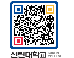 QRCODE 이미지 https://www.sunlin.ac.kr/5teez3@