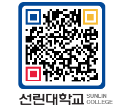 QRCODE 이미지 https://www.sunlin.ac.kr/bvohim@