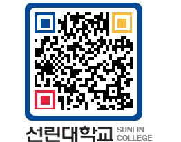 QRCODE 이미지 https://www.sunlin.ac.kr/cxrsdo@