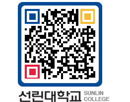 QRCODE 이미지 https://www.sunlin.ac.kr/ewzvxt@