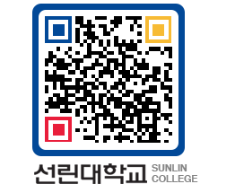 QRCODE 이미지 https://www.sunlin.ac.kr/frshkz@