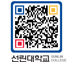 QRCODE 이미지 https://www.sunlin.ac.kr/i3vkux@