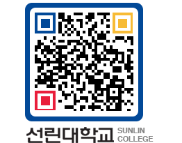 QRCODE 이미지 https://www.sunlin.ac.kr/ib4s21@