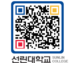 QRCODE 이미지 https://www.sunlin.ac.kr/kaxujj@