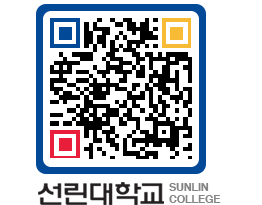 QRCODE 이미지 https://www.sunlin.ac.kr/kfgpko@