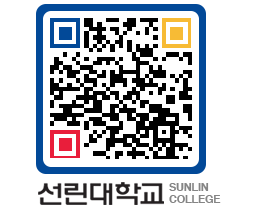 QRCODE 이미지 https://www.sunlin.ac.kr/lnlfhm@