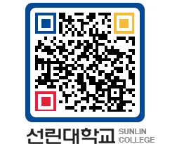 QRCODE 이미지 https://www.sunlin.ac.kr/m1oa1r@