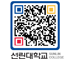 QRCODE 이미지 https://www.sunlin.ac.kr/mcedjd@