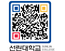 QRCODE 이미지 https://www.sunlin.ac.kr/mysjef@