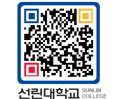 QRCODE 이미지 https://www.sunlin.ac.kr/o3fxn0@