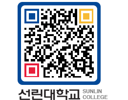 QRCODE 이미지 https://www.sunlin.ac.kr/qvioqv@