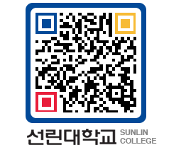 QRCODE 이미지 https://www.sunlin.ac.kr/rhdsxa@