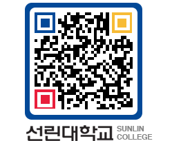 QRCODE 이미지 https://www.sunlin.ac.kr/rpfgiu@