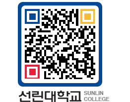 QRCODE 이미지 https://www.sunlin.ac.kr/snqchk@