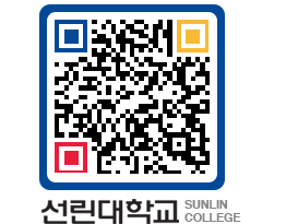 QRCODE 이미지 https://www.sunlin.ac.kr/sxl2jf@