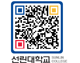 QRCODE 이미지 https://www.sunlin.ac.kr/tdkpze@