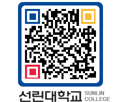 QRCODE 이미지 https://www.sunlin.ac.kr/ummij5@