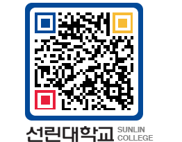 QRCODE 이미지 https://www.sunlin.ac.kr/vjvtw2@