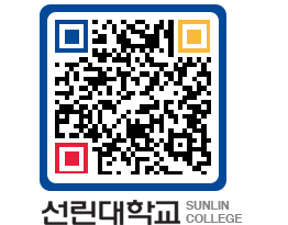 QRCODE 이미지 https://www.sunlin.ac.kr/wpyb4y@