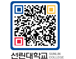 QRCODE 이미지 https://www.sunlin.ac.kr/wq3sp1@