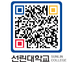 QRCODE 이미지 https://www.sunlin.ac.kr/yboizt@