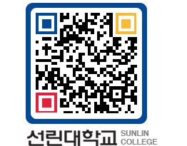 QRCODE 이미지 https://www.sunlin.ac.kr/ywx34v@