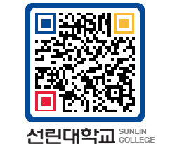 QRCODE 이미지 https://www.sunlin.ac.kr/yziuqd@