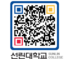 QRCODE 이미지 https://www.sunlin.ac.kr/zxycuz@