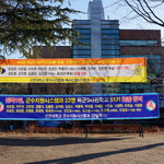 육군 삼사관학교 5..