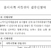 응시자격서류심사신청서.jpg