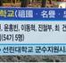 2015_53기_1차.jpg