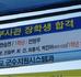 2015_해군헤병대장학생.jpg
