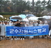 거제포로수용소.JPG